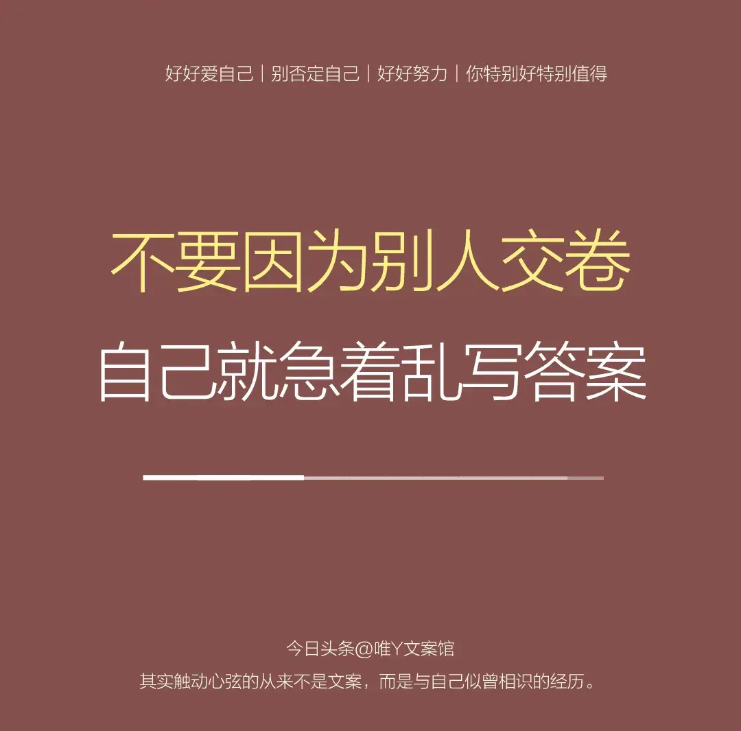 文案｜那些超温柔的治愈文案，你要去成为星星一样的人