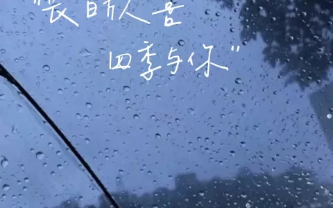 文案｜那些超温柔的治愈文案，你要去成为星星一样的人