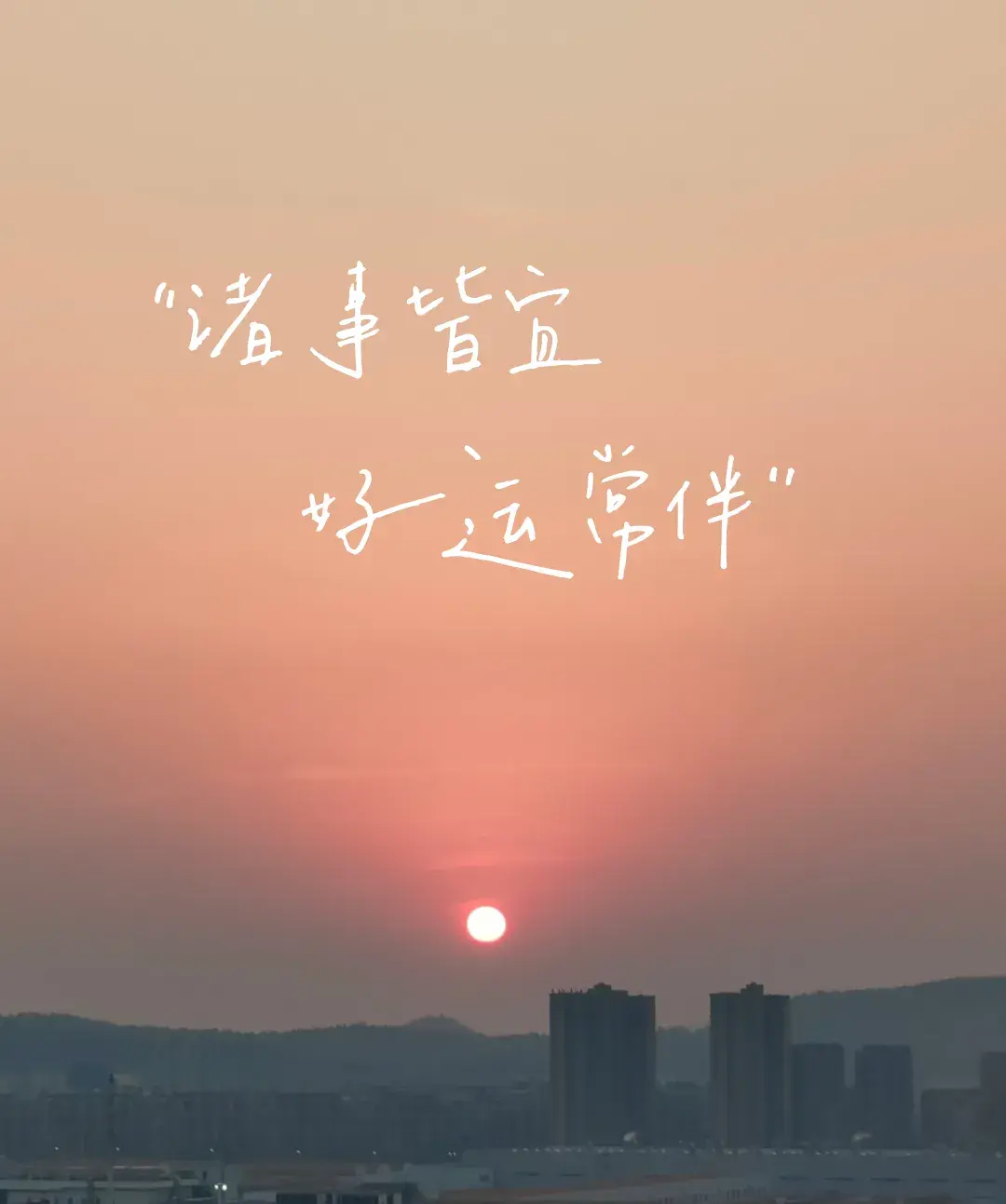 文案｜那些超温柔的治愈文案，你要去成为星星一样的人