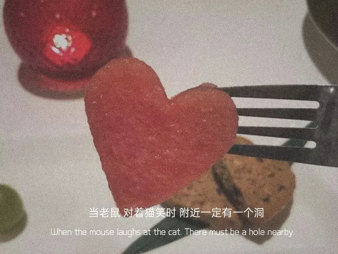 文案：我们之间最大的默契就是 我不找你你也不找我