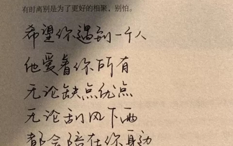 适合很久不发动态的高质量文案