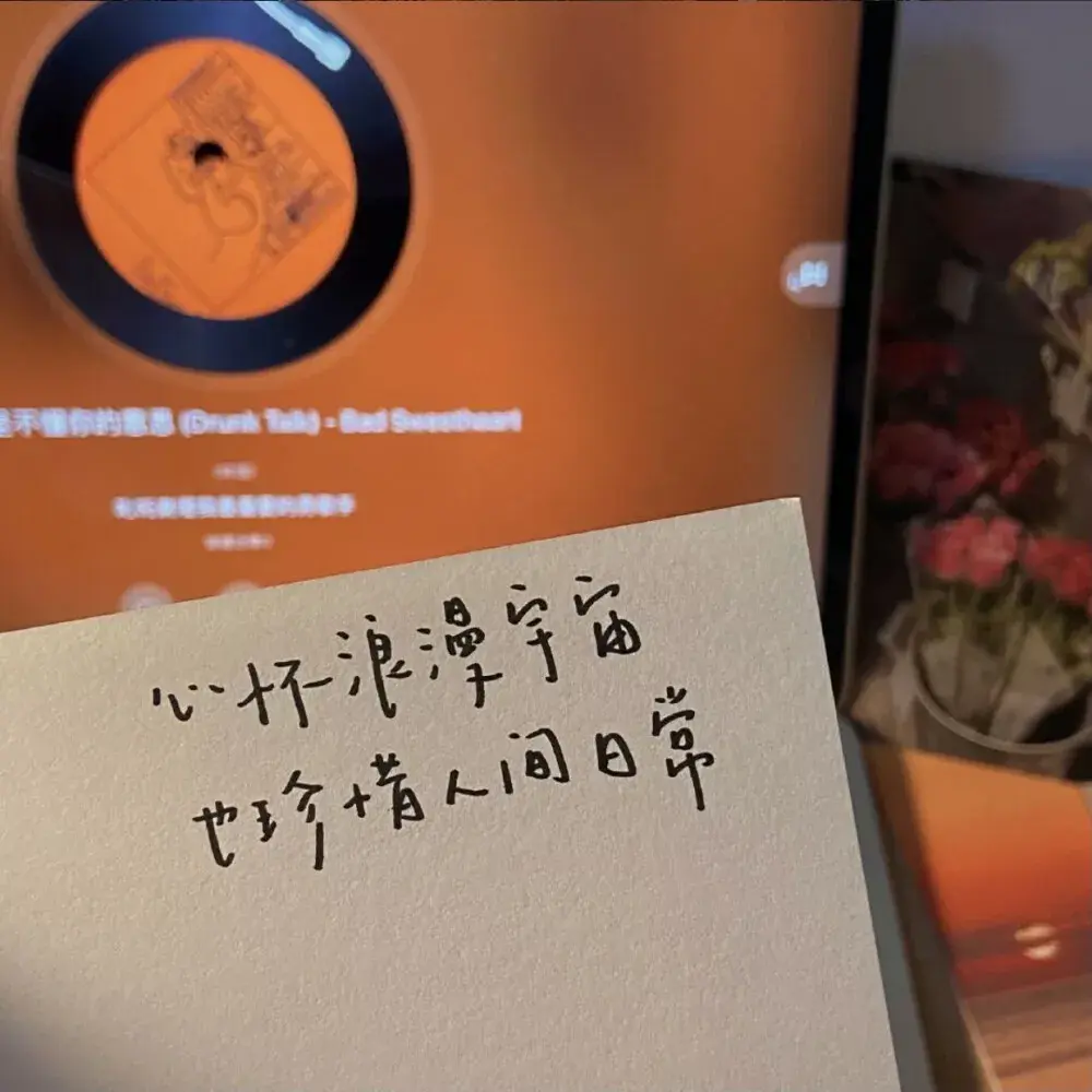 适合很久不发动态的高质量文案