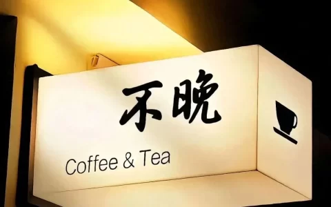 有烟火气的记录日常发圈文案