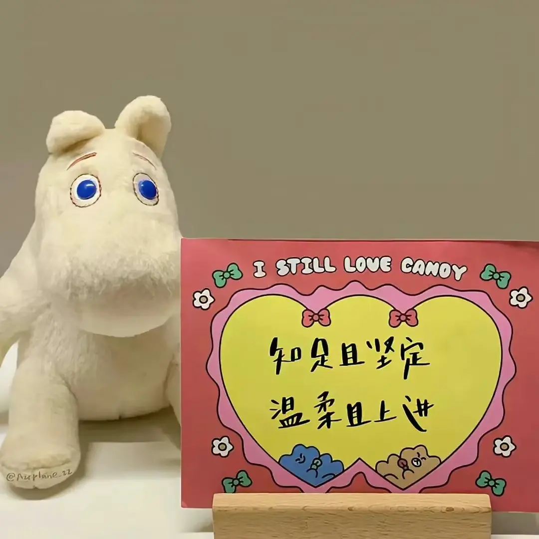 文案｜正能量短句文案分享