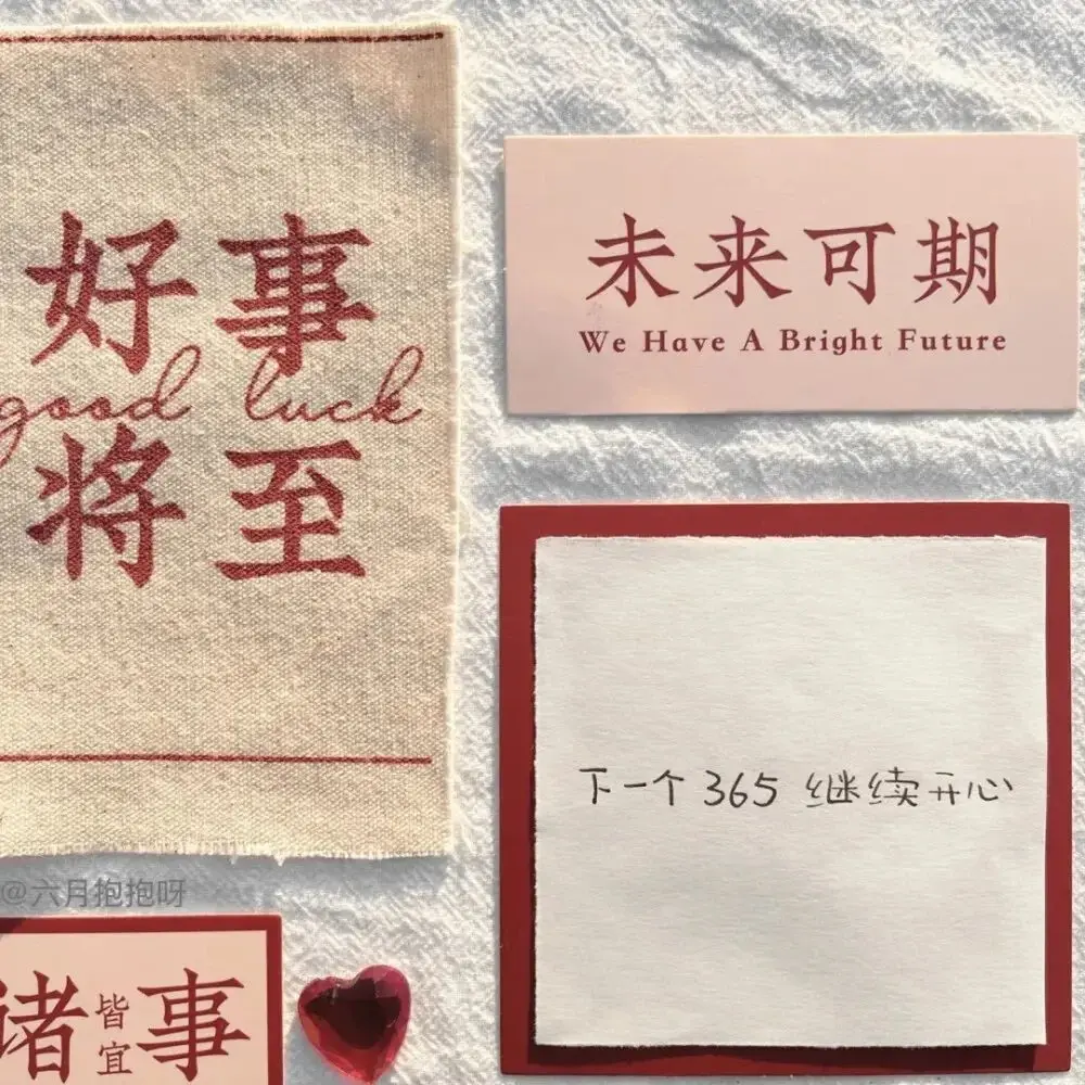 文案｜正能量短句文案分享