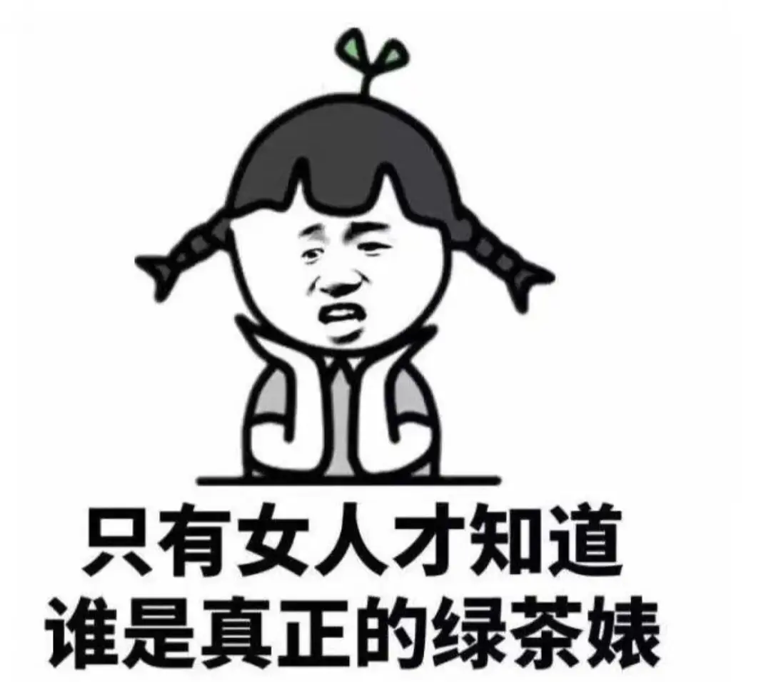 文案｜三观不正，听着却很舒服的文案