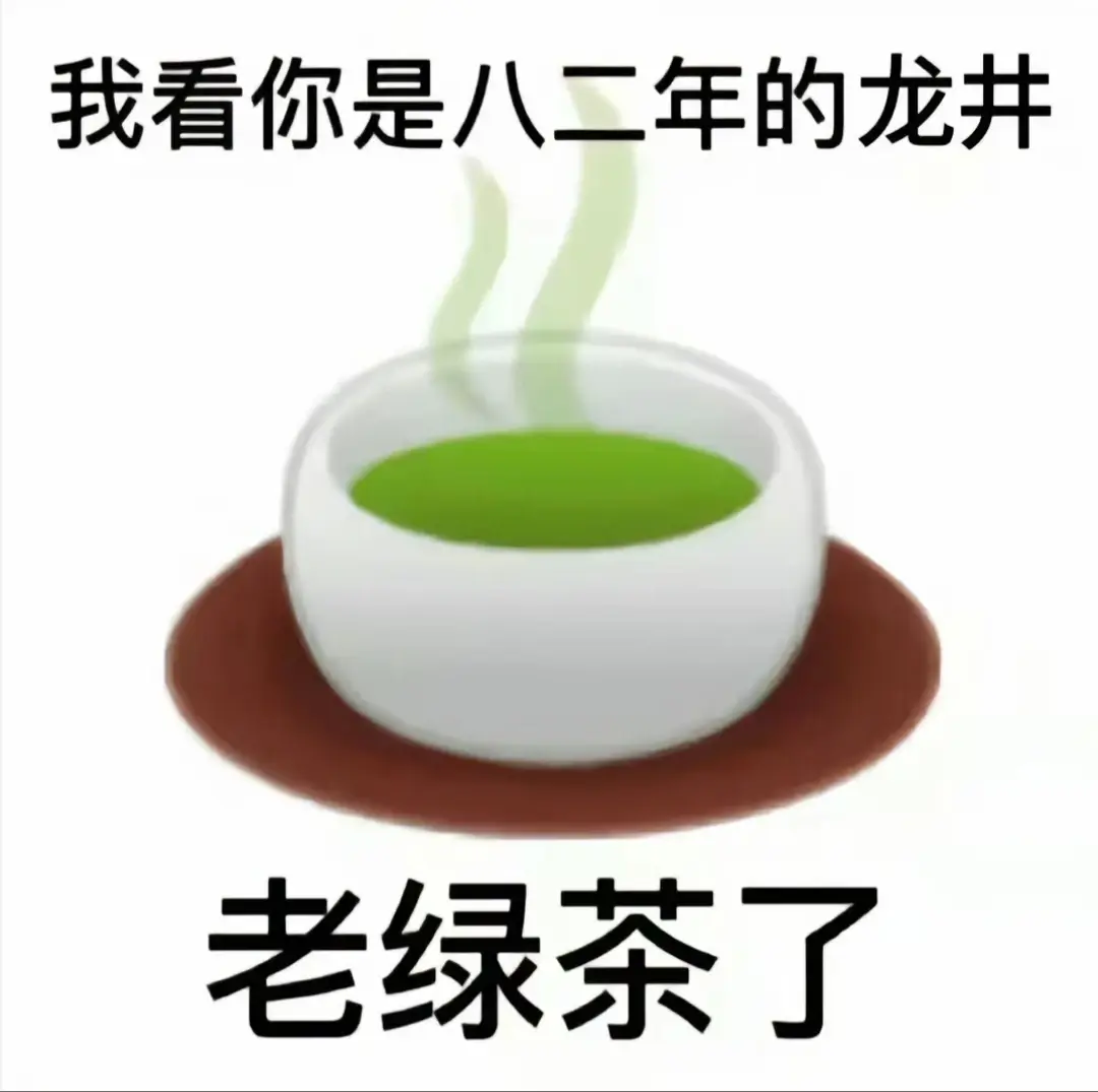 文案｜三观不正，听着却很舒服的文案