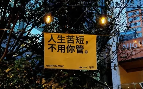 适合发朋友圈的文案