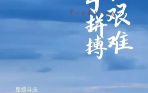 文案|人生最好的状态就是简单，简单地生活，简单地快乐
