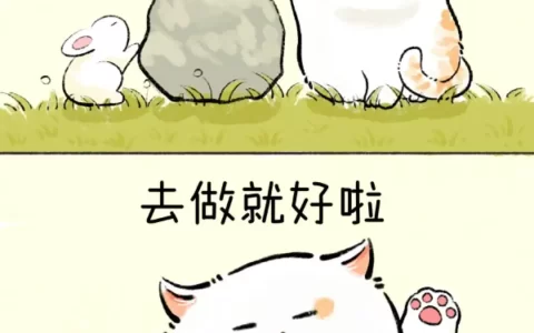 文案｜最近很火的松弛感文案