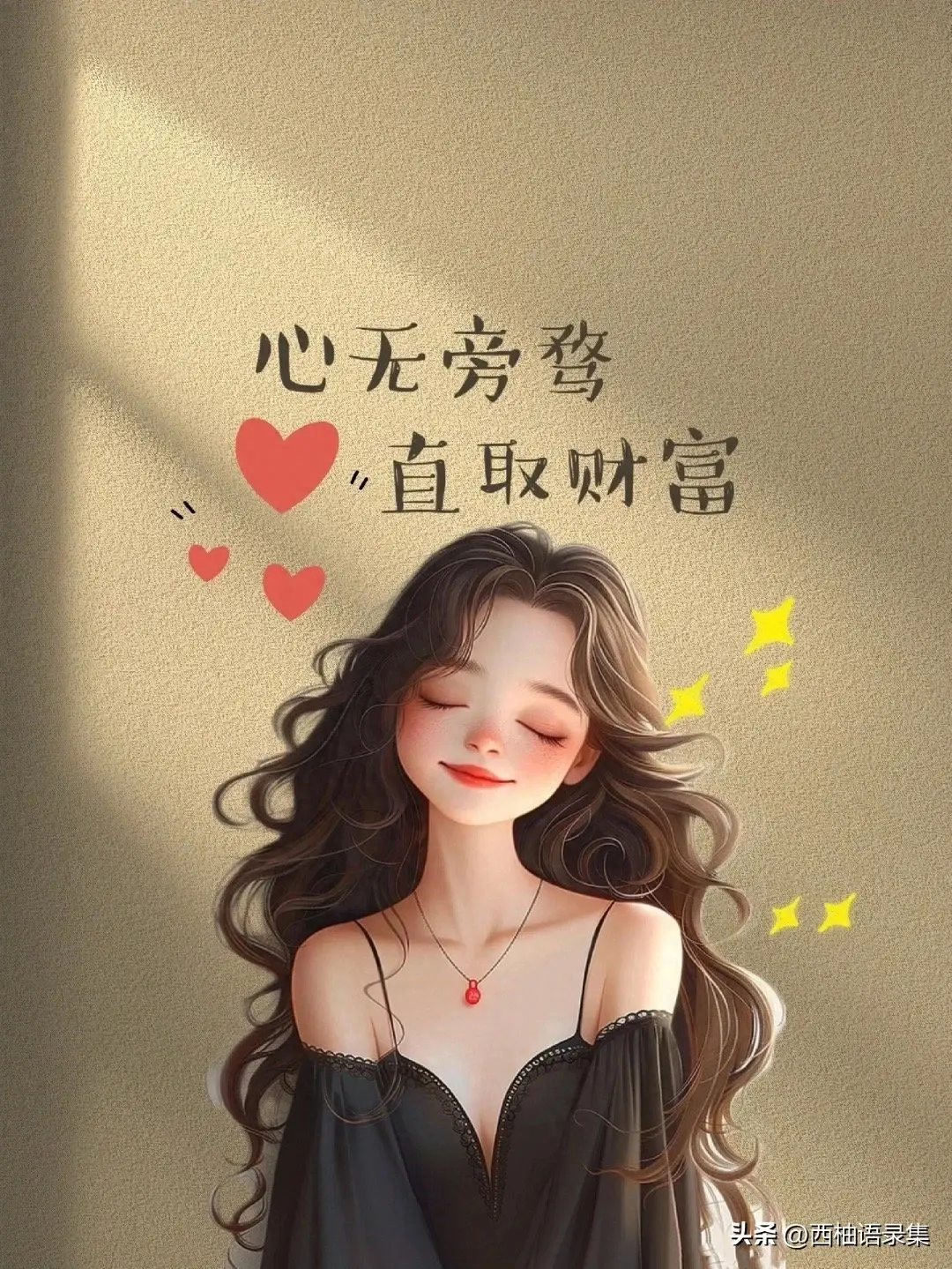 文案摘抄Ｉ句句现实，句句扎心