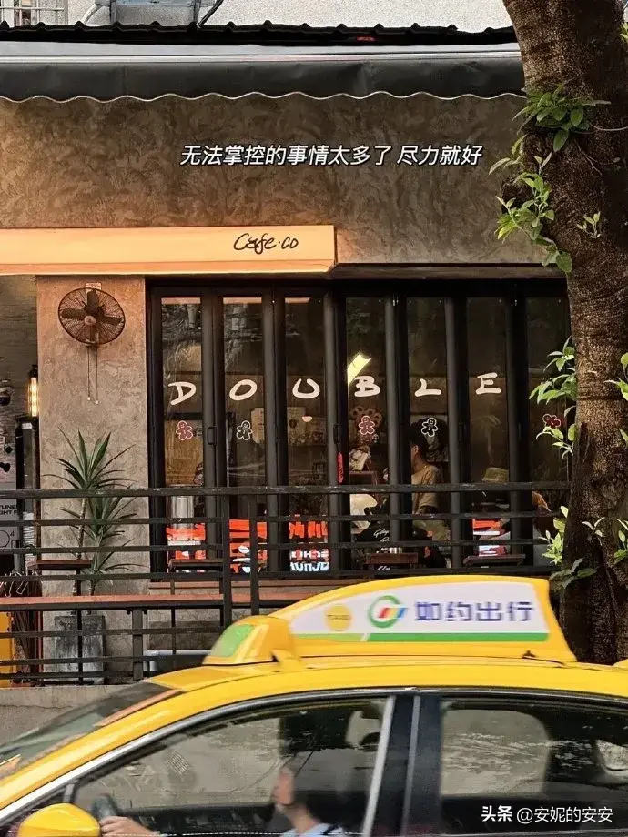 正能量日常文案