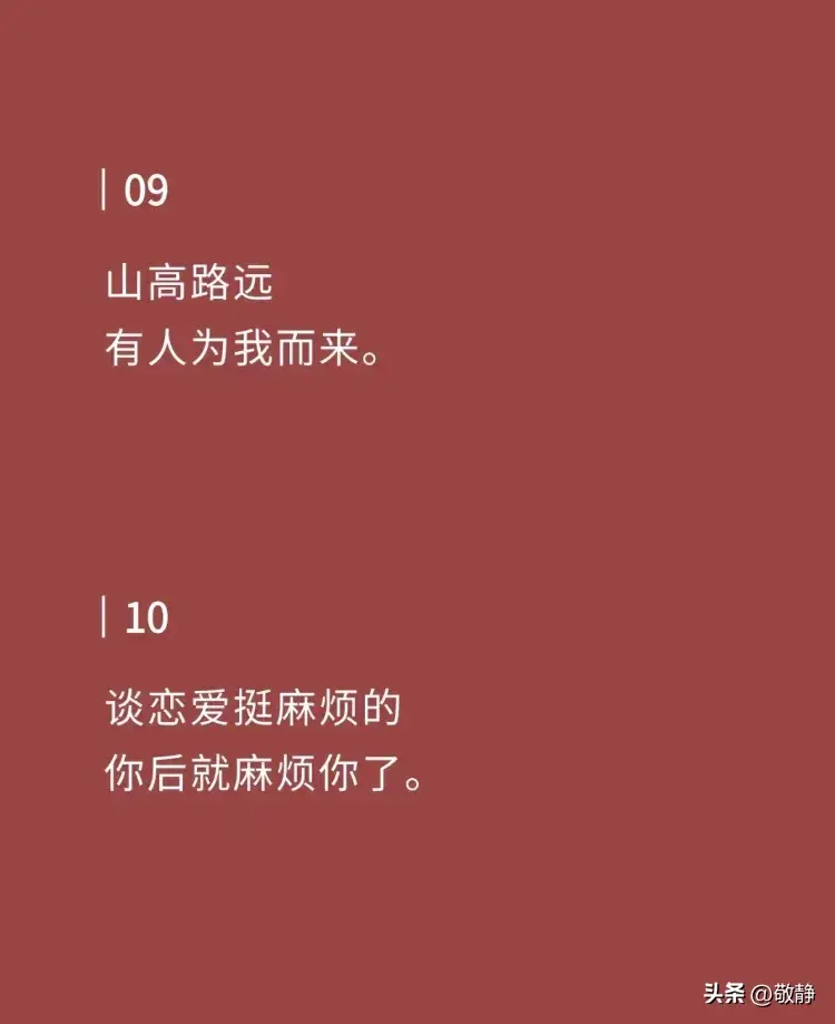 很甜，很走心的520浪漫文案