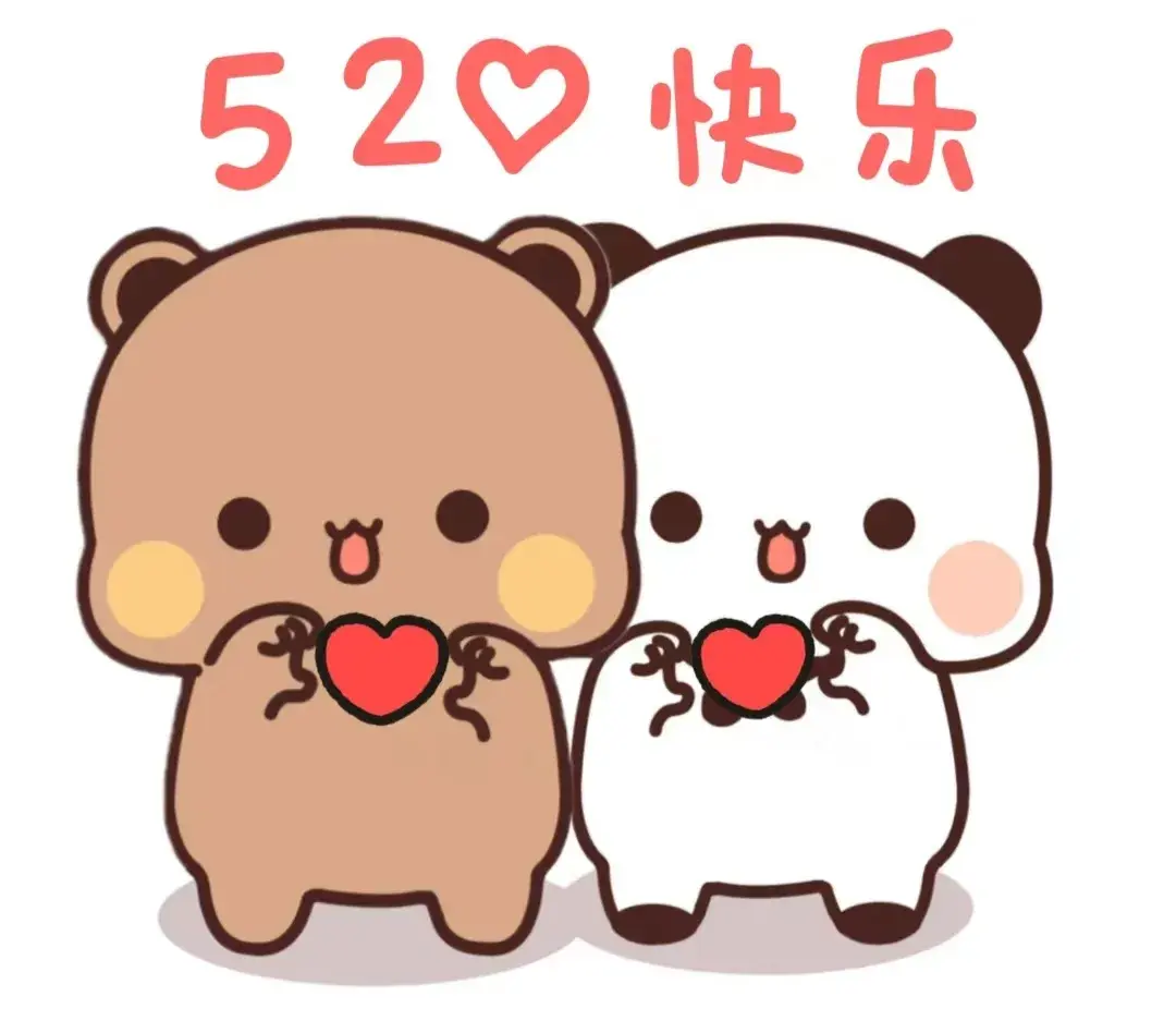 520不知怎么发朋友圈？这100句很甜、走心的文案，拿去表白吧！