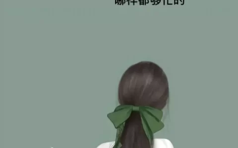 适合发朋友圈的走心文案